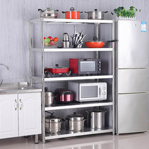 Stainless steel thick five-layer shelf kitchen microwave oven storage pot rack floor-standing multi-layer shelf oven shelf