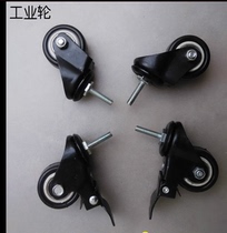 Multi-function universal wheel roller shelf with six mm silent roller 8 mm plastic resin industrial casters