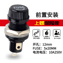 Front 012 fuse tube holder box 10A open pore 12MM panel front mounting FUSE environmentally-friendly flame retardant