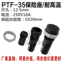 PTF-35 fuse holder 10A Insurance seat 6 3A2 5W250V One-type FUSE flame retardant high temperature resistant OP520