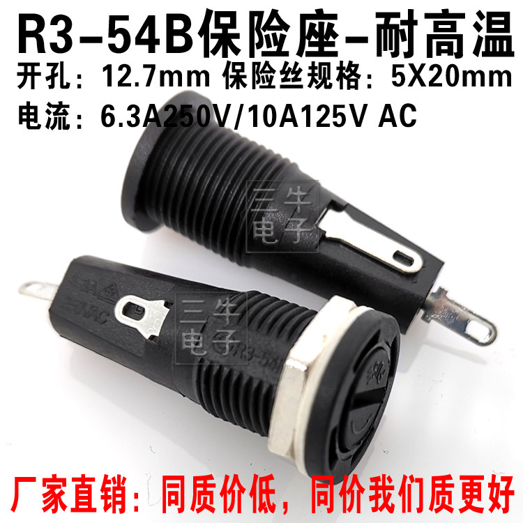 R3-54B Fuse holder 5x20 fuse holder Fuse box Fuse holder Imported quality FUSE
