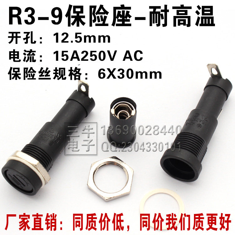 R3-9 Fuse Holder 6 * 30 Premium High Temperature Resistant Tube Holder Fuse Holder 15a 250V S