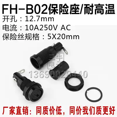 FH-B02 fuse holder 10A250V fuse box 5 * 20mm fuse tube holder VDE certification