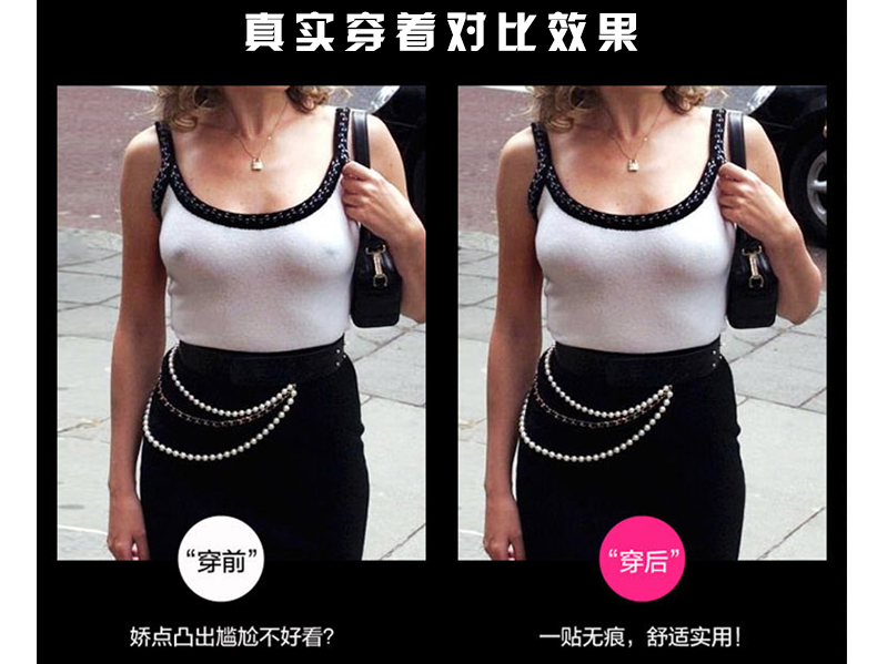 Miếng dán núm vú silicon siêu mỏng thoáng khí vô hình chống lóa chống va đập bơi không thấm nước dán ngực váy cưới quầng vú - Nắp núm vú áo ngực silicon trong suốt