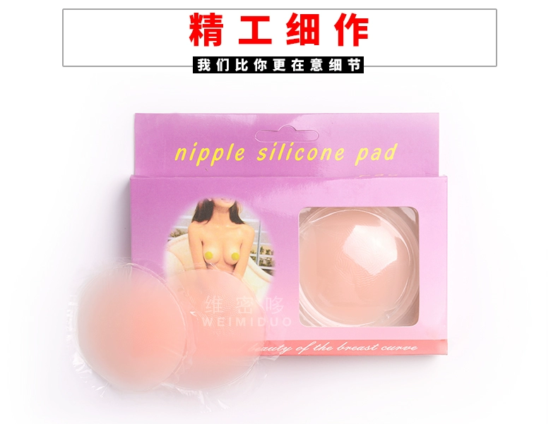 Miếng dán núm vú silicon siêu mỏng thoáng khí vô hình chống lóa chống va đập bơi không thấm nước dán ngực váy cưới quầng vú - Nắp núm vú