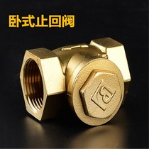Vertical horizontal internal and external wire copper check valve water pipe check valve one-way valve check valve water meter water pump water stop valve