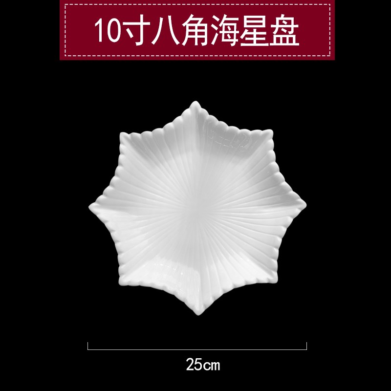 Boutique pure white ceramic plate steak plate snack plate dish home western food plate dish hotel restaurant tableware