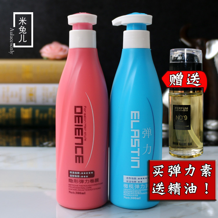 Invisible Triple Treasure OEIENCE Elastin Invisible Elastic Roll Film Olive Elastic Milk Roll Moisturizing Styling Curly Hair-Taobao