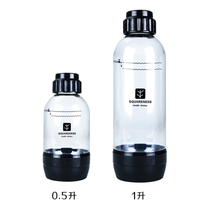 Cisco Nishi bubble water machine soda machine original pressure water bottle steam bubble bottle food grade material bubble bottle