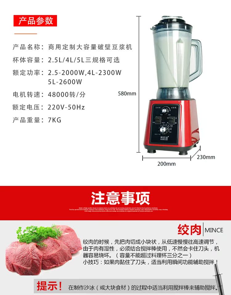 máy làm sữa hạt unie v6 Máy đánh trứng công suất lớn thương mại Soymilk hiện đang nghiền cửa hàng ăn sáng thường xuyên xay sữa đậu nành không có bộ lọc xỉ 5L - Sữa đậu nành Maker máy làm sữa hạt kalite e200