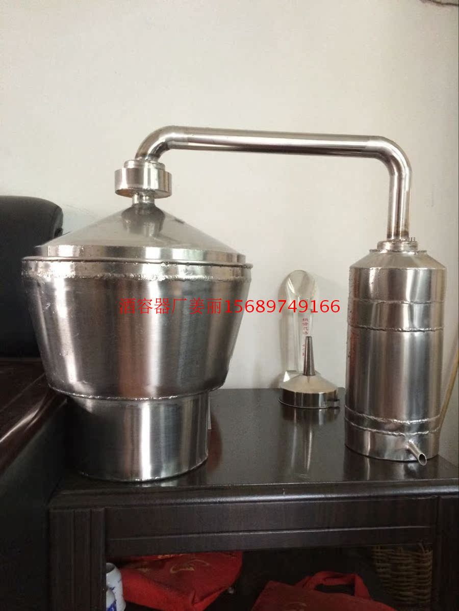 304 Stainless steamer cooler Liquid storage tank Wine container Winemaking equipment
