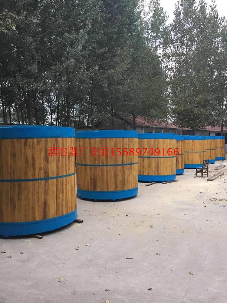 1 ton Sampi Paper Framed Burnt Wood Wine Sea Wood Wine Jars Woven Baskets Wood Wine Containers Liquor Storage Tanks