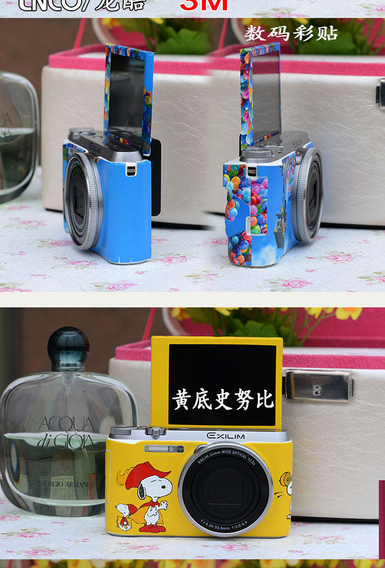 Sticker pour téléphone portable - Ref 1368154 Image 22