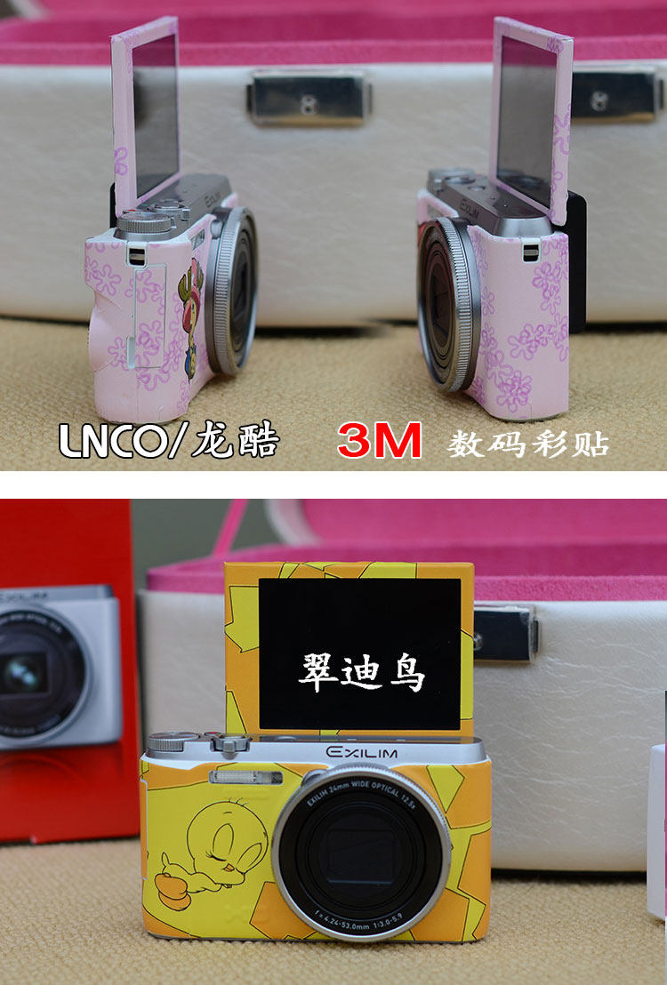 Sticker pour téléphone portable - Ref 1368154 Image 15