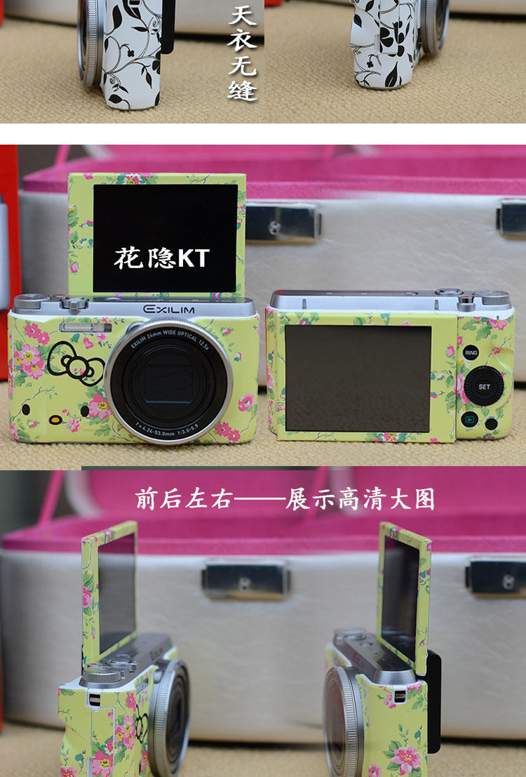 Sticker pour téléphone portable - Ref 1368154 Image 12