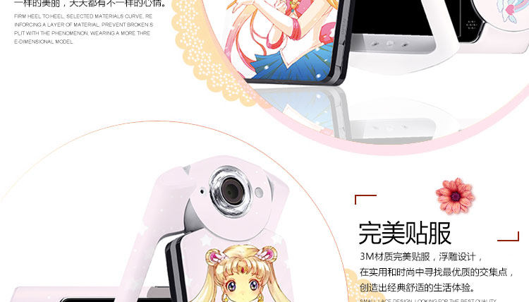 Sticker pour téléphone mobile LUCO  - Ref 1369160 Image 13