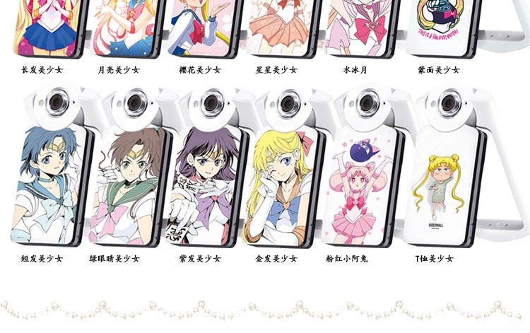 Sticker pour téléphone mobile LUCO  - Ref 1369160 Image 9