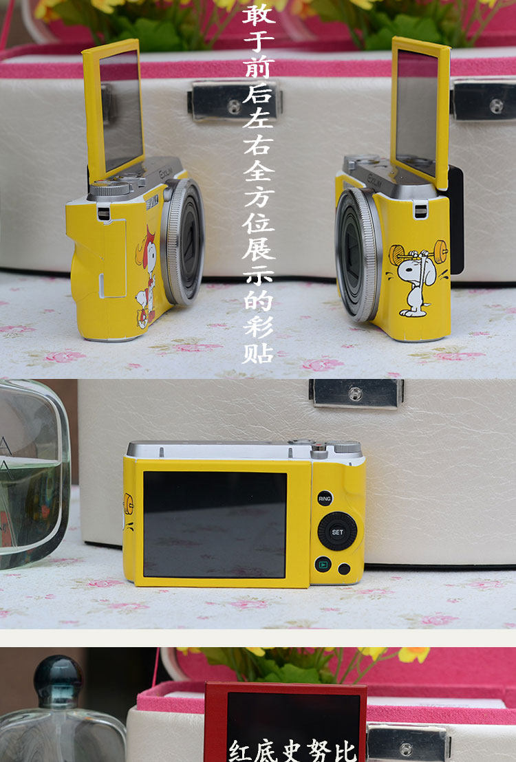 Sticker pour téléphone portable - Ref 1368154 Image 23