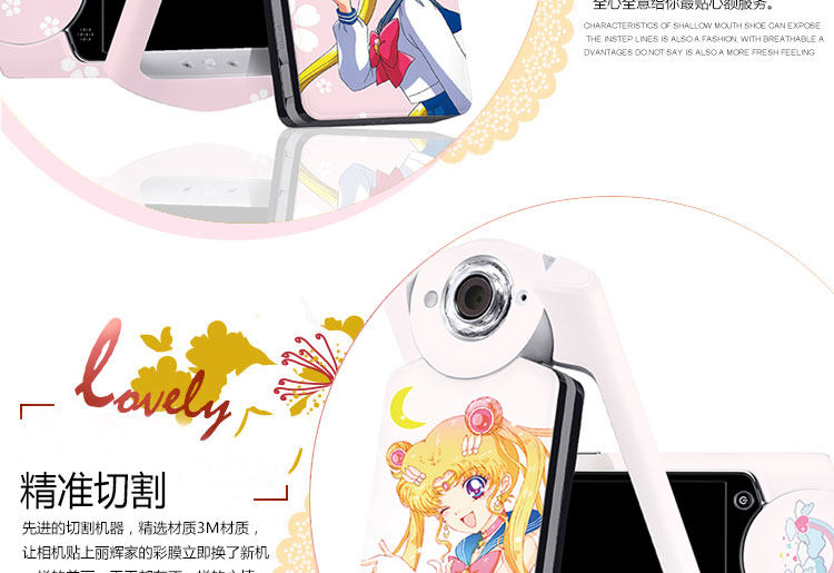 Sticker pour téléphone mobile LUCO  - Ref 1369160 Image 12