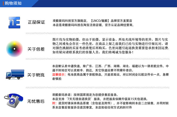 Sticker pour téléphone portable - Ref 1368154 Image 31