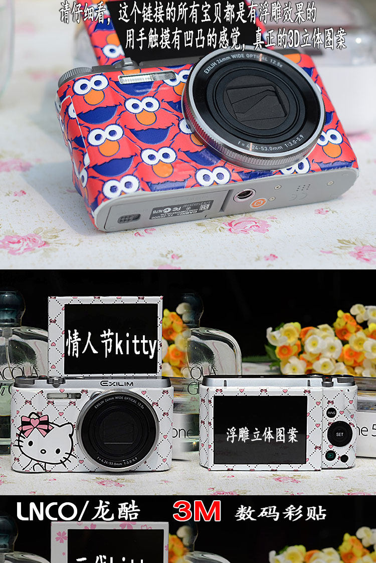 Autocollant pour téléphone mobile LNCO - Ref 1367159 Image 13