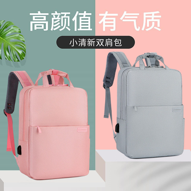 Men's and women's multi-functional business travel work bag custom logo backpack 15 6 inch computer bag backpack