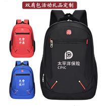 Male And Female Double Shoulder Bag Print LOGO Student Backpack Outdoor Business Event Gift Custom Promotional Lettering motif