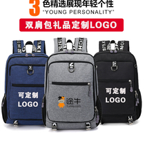 Multilayer inserts bag double shoulder bag intelligent usb charging computer bag large capacity student school bag customised logo print