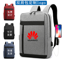 Custom Logo Double Shoulder Bag Large Capacity Usb Charging School Bag 15 6 Inch Computer Backpack Gift Set Making Print