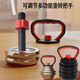 Universal Kettlebell Handle, Adjustable, Eco-Friendly Kettlebell Accessory, Push-Up Stand, Fitness Pure Iron Dumbbell Kettlebell Handle