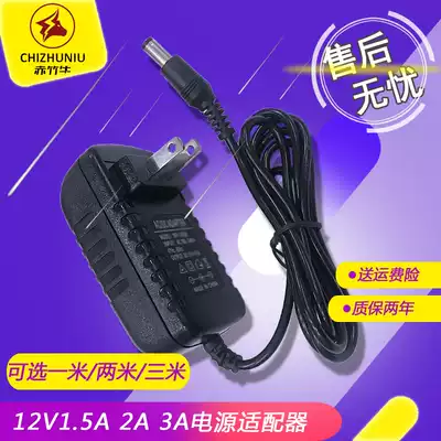 12V2A power adapter 1 5A massager 3A Universal set Top Hard Disk Monitor TV power cable