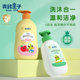 Frog Prince Children's Shampoo Shower Gel 2-in-1 Shampoo, Boys, Girls, Baby Wash, Baby Bath Milk