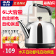 ấm siêu tốc orkin Có thể cắm ấm điện AUX trong gia đình 6L dung tích lớn 5 tự động tắt 8 cách nhiệt một bồn tắm treo - ấm đun nước điện ấm siêu tốc rapido