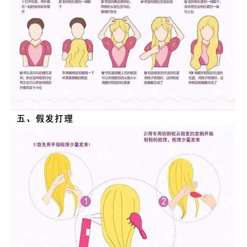 Perruque Les cheveux longs - Ref 2613054 Image 31