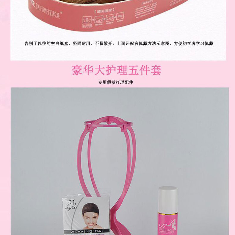 Perruque Les cheveux longs - Ref 2607628 Image 36