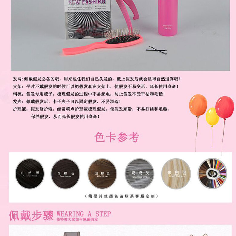 Perruque Les cheveux longs - Ref 2607628 Image 37