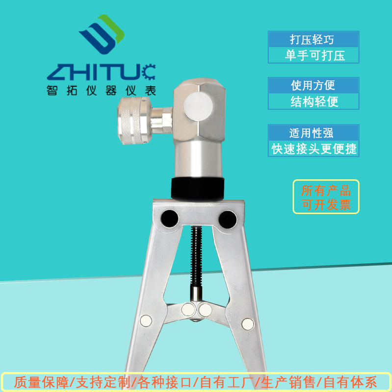 Handheld Pump, Handheld Portable Pressure Source, Easy One-Hand Pressurized Gas Precision Instrument, Laboratory Grade