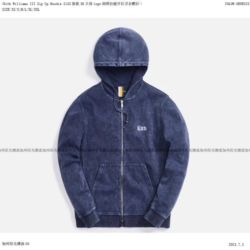 Kith Williams Iii Zip up Sweatshirt Washed Embroidered Zipper Cardigan Hooded Sweatshirt Jacket