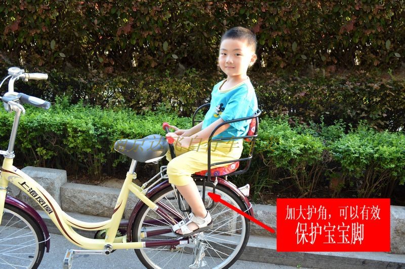 siège enfants pour vélo - Ref 2439055 Image 46