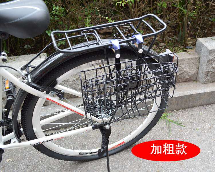 Panier pour vélo en métal - Ref 2257170 Image 48