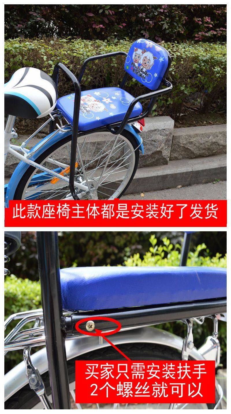 siège enfants pour vélo - Ref 2439340 Image 34