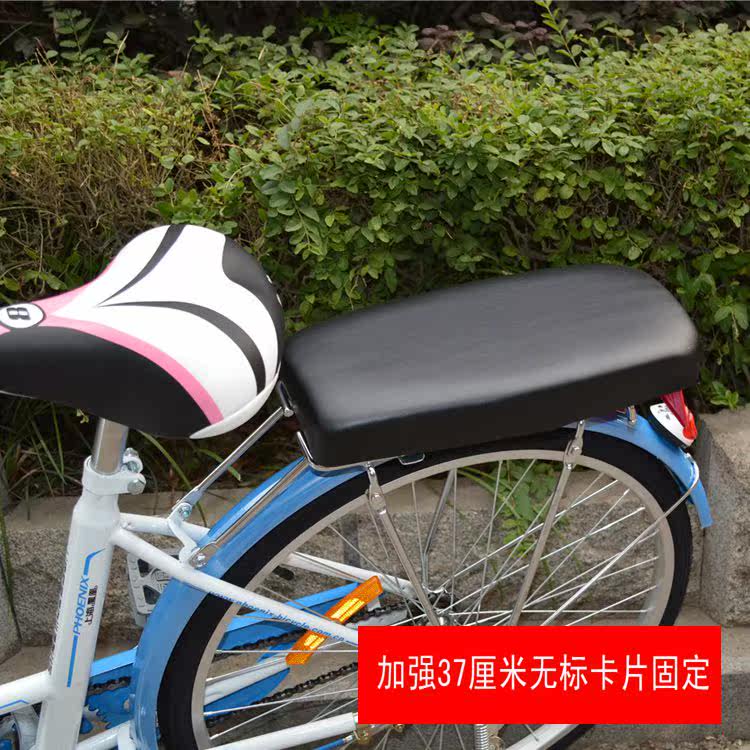 Selle de vélo - Ref 2358336 Image 32