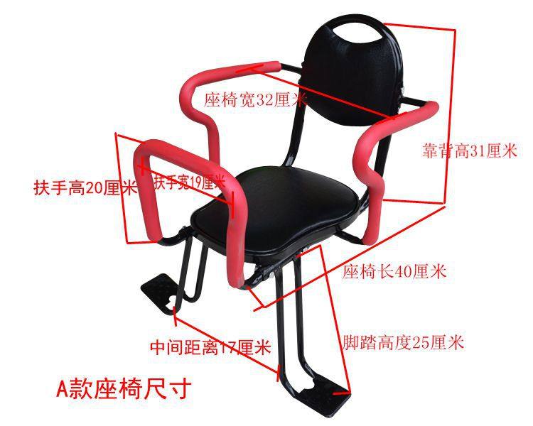 siège enfants pour vélo - Ref 2416274 Image 45