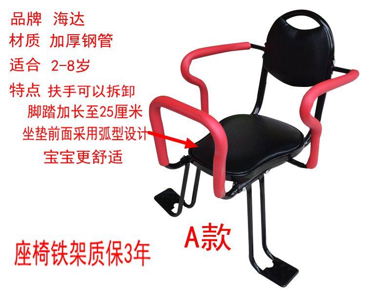 siège enfants pour vélo - Ref 2416274 Image 30