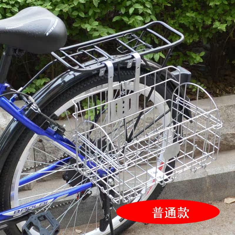 Panier pour vélo en métal - Ref 2257170 Image 52