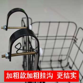 Panier pour vélo en métal - Ref 2257170 Image 27