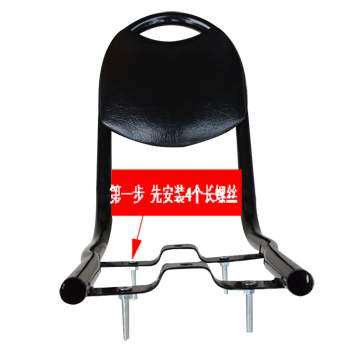 siège enfants pour vélo - Ref 2416274 Image 47