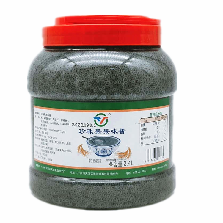 Tianyuan Pearl Fruit Sauce 2 4L Adzuki Bean Eye Granules Shuanglan Xiangzi Mingliezi Milk Tea Dessert Drink Fruit Granules