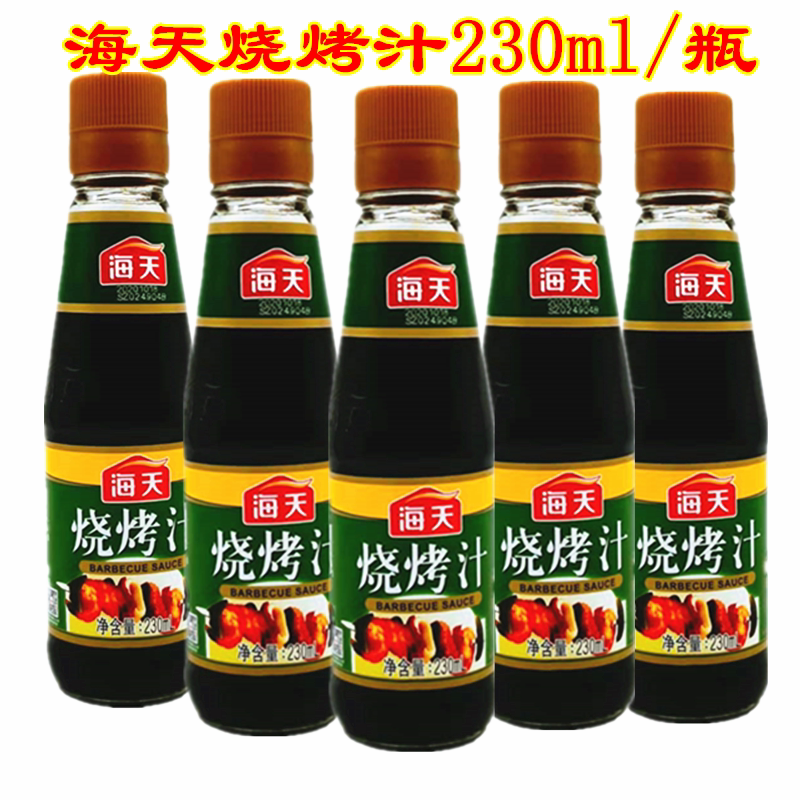 Haitian Barbecue Juice 230ml Barbecue Pickled Steak Grab Barbecue Pickles Chicken Wings Seasoning Sauce Sauce