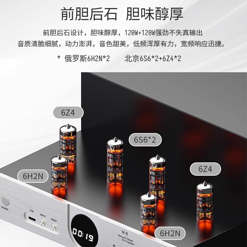 Ailang gall machine беспроводной Bluetooth-усилитель мощности фронтальной машины Ailang gall machine комплект высококачественного комбинированного аудио